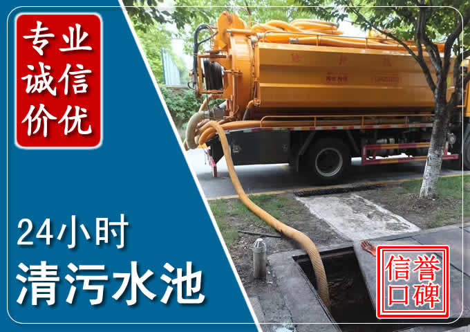 洛扎化粪池清掏时人工与自动化哪个更好?清掏时有哪些要求?